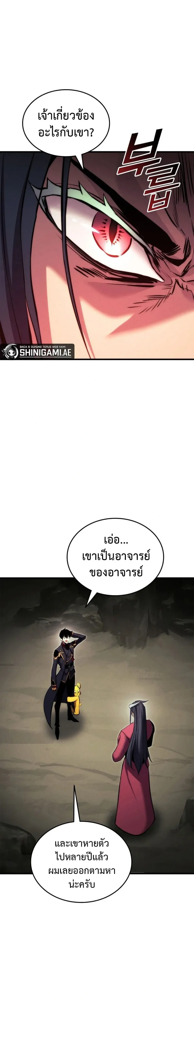 หน้าที่ 28