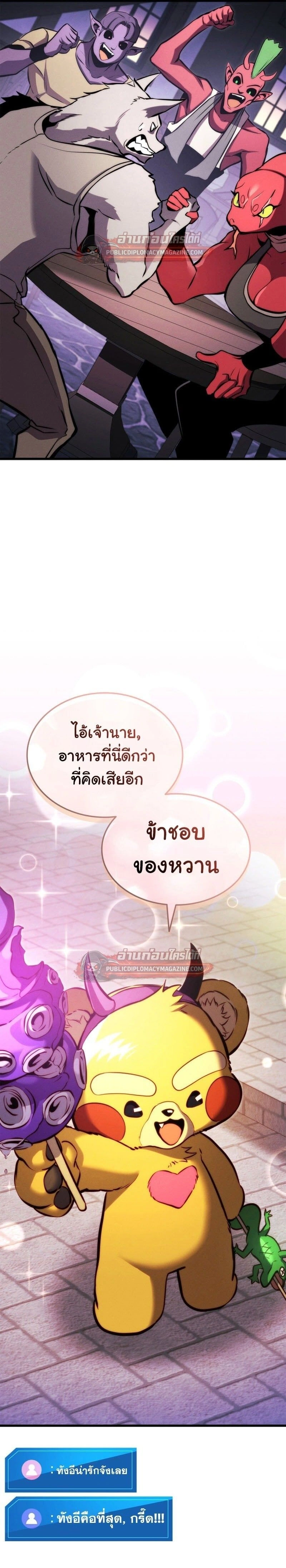 หน้าที่ 27