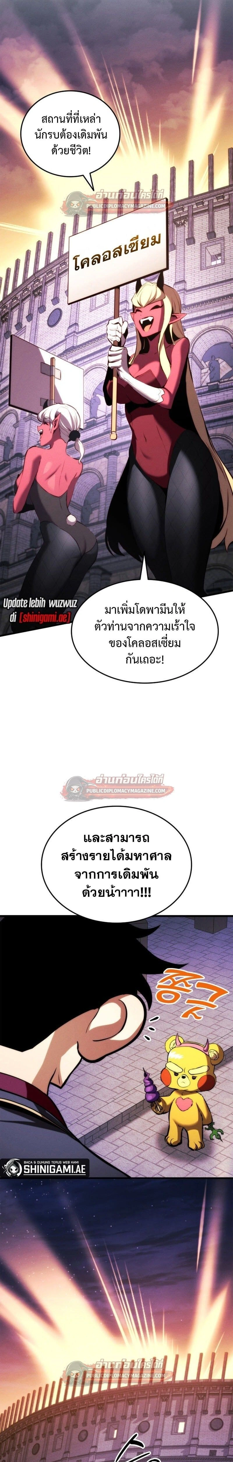 หน้าที่ 29