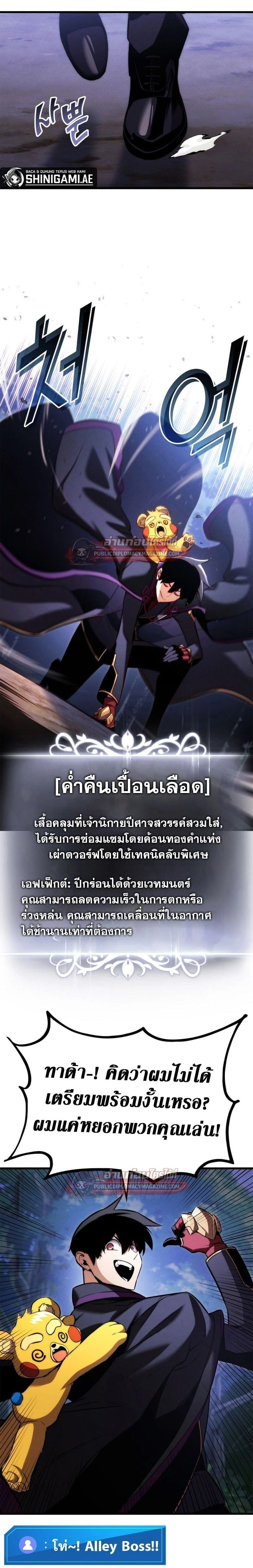 หน้าที่ 6