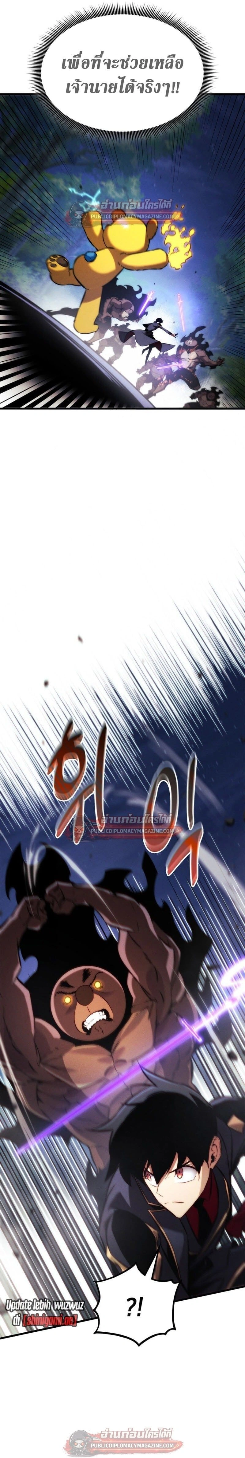 หน้าที่ 19