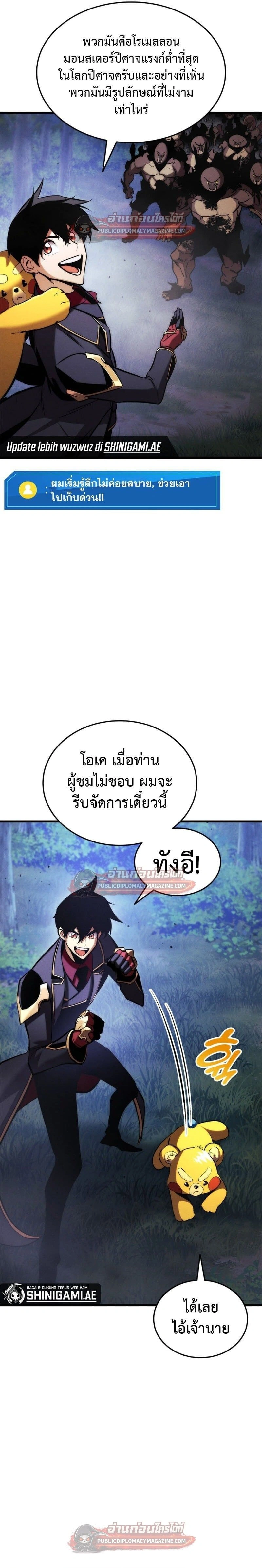 หน้าที่ 9