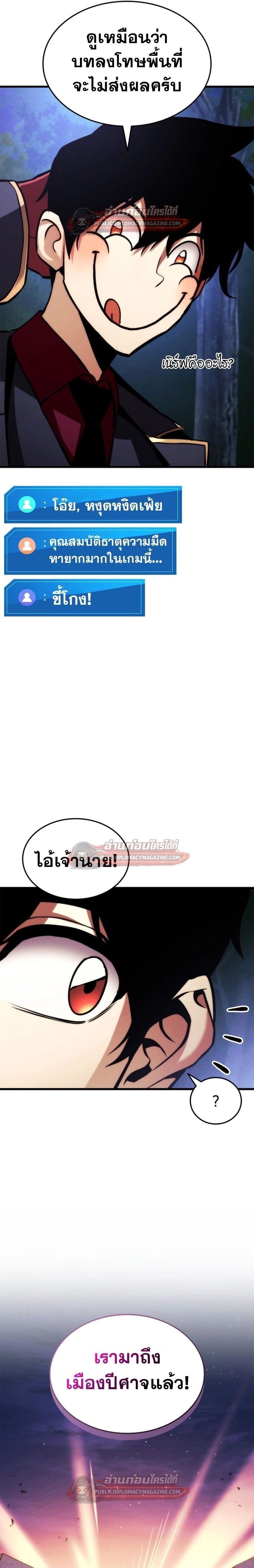 หน้าที่ 25