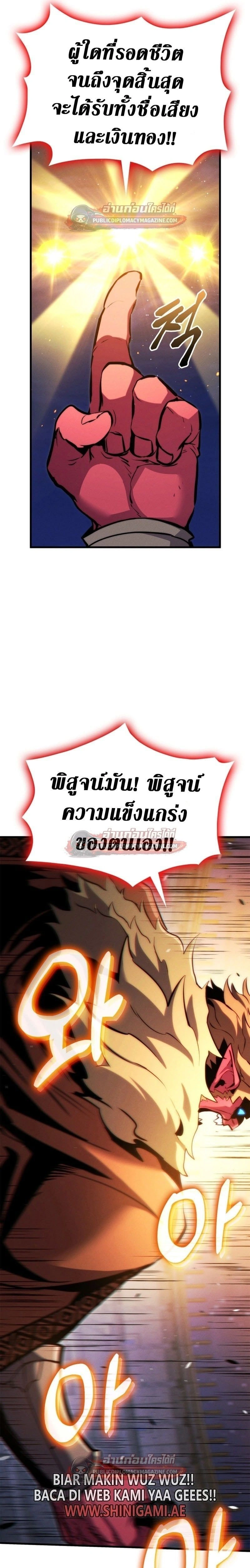 หน้าที่ 37