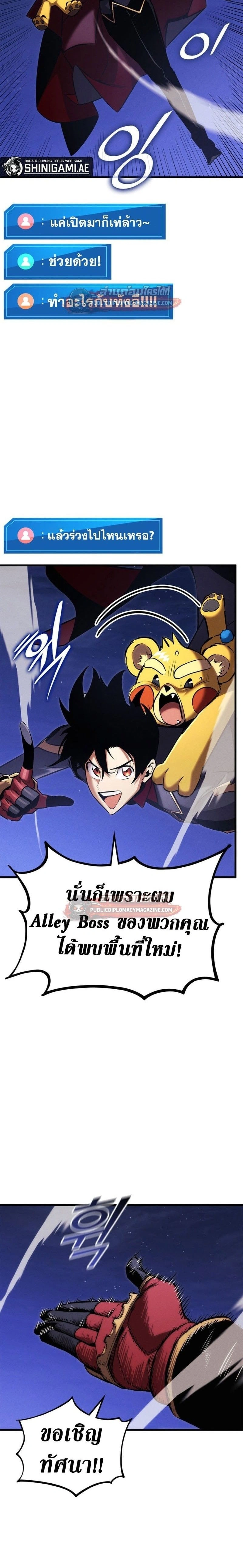 หน้าที่ 2