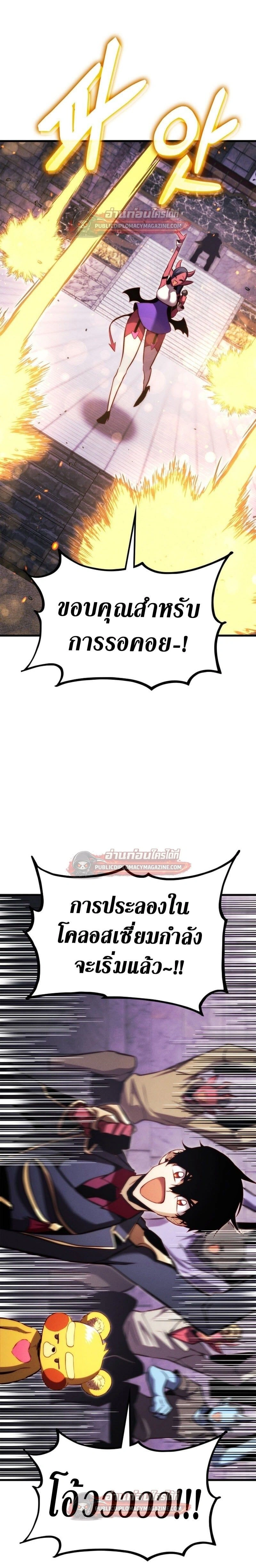หน้าที่ 31