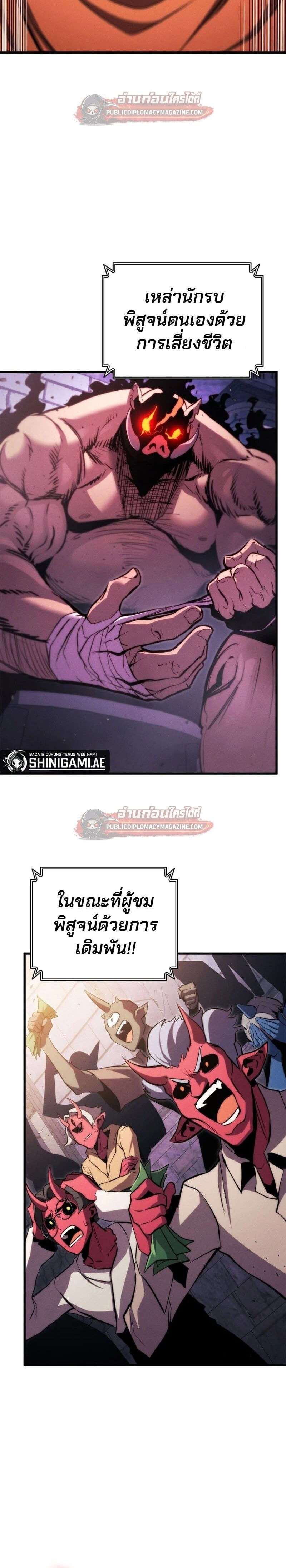 หน้าที่ 36