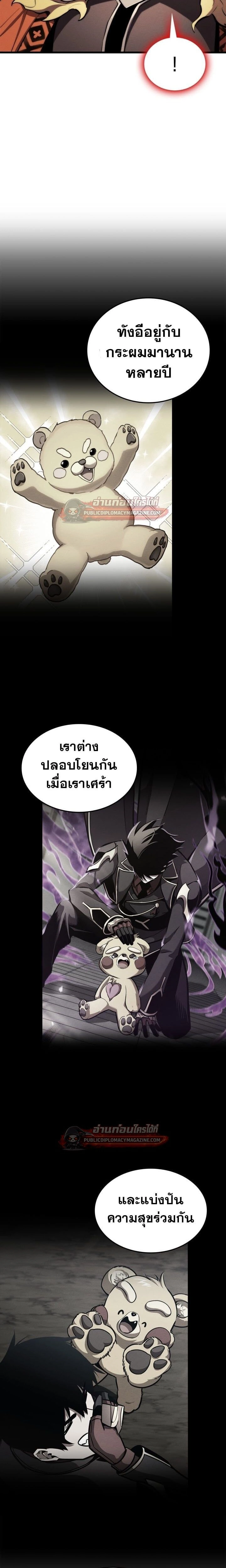 หน้าที่ 30
