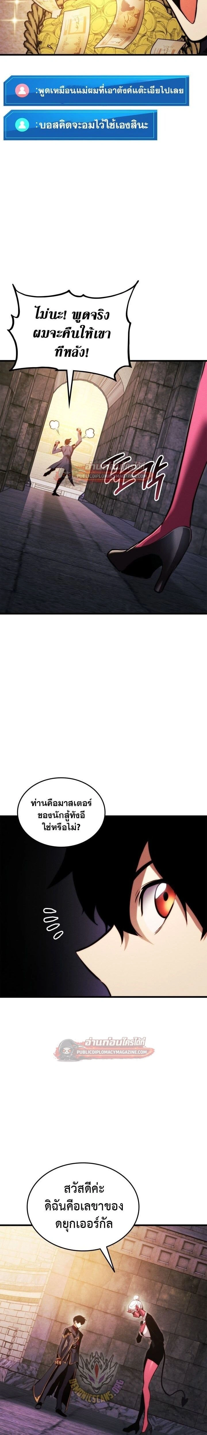หน้าที่ 16