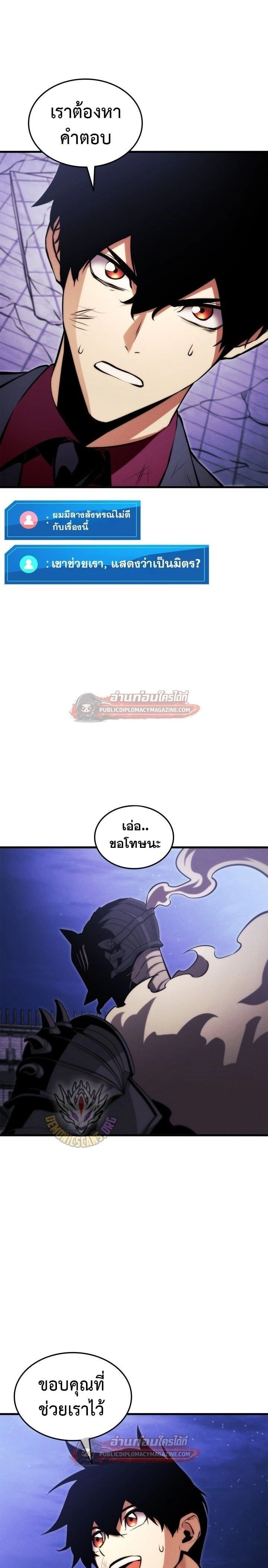 หน้าที่ 36