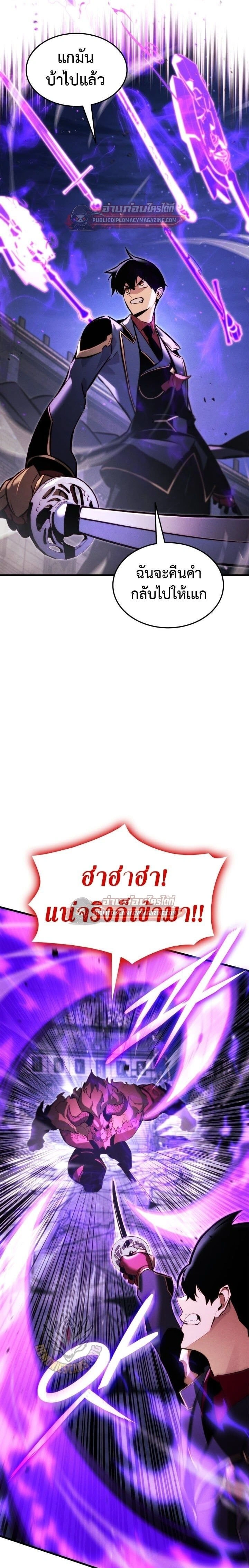 หน้าที่ 23