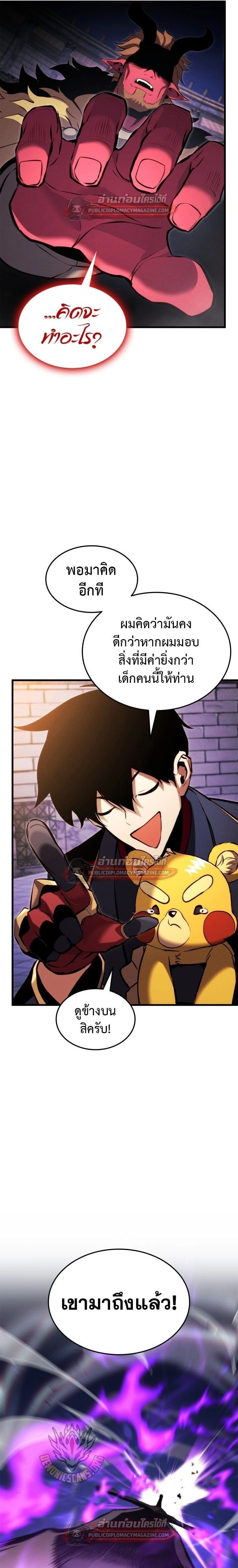 หน้าที่ 9