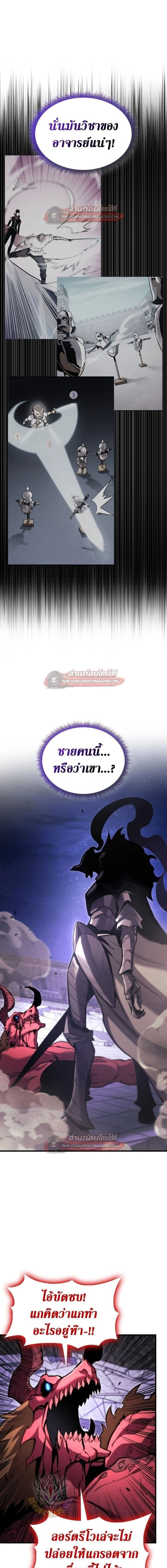 หน้าที่ 33