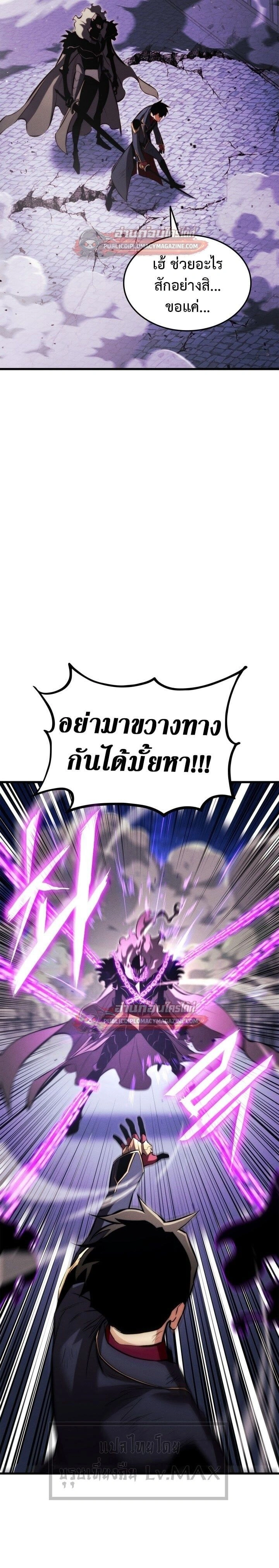 หน้าที่ 25