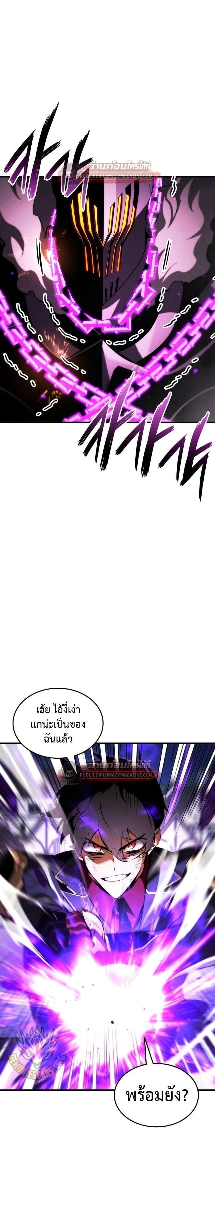 หน้าที่ 26