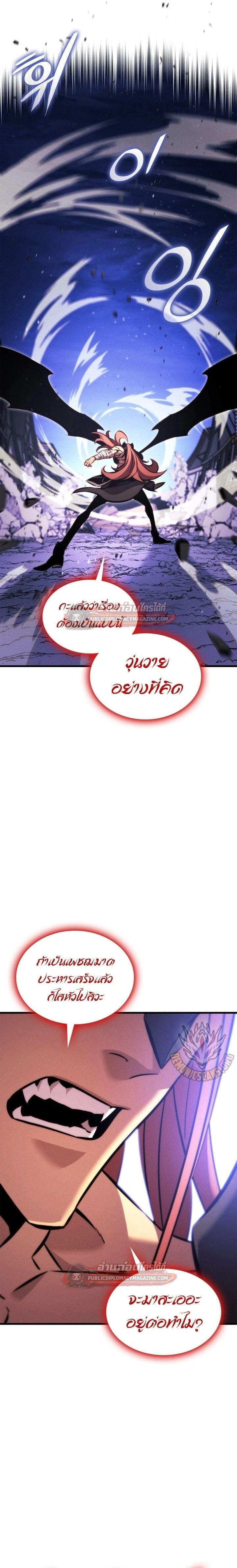 หน้าที่ 41