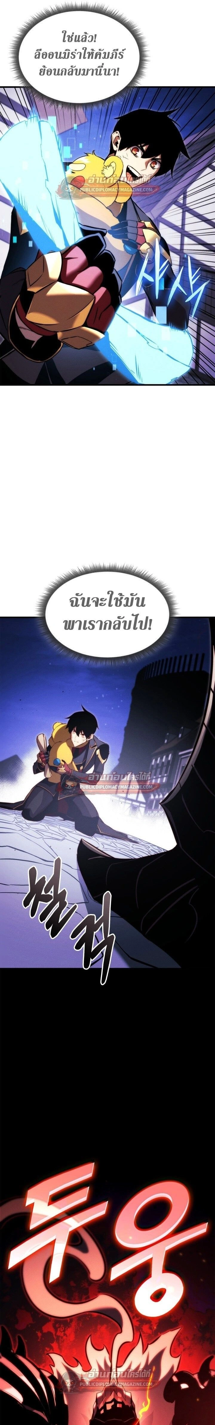 หน้าที่ 35