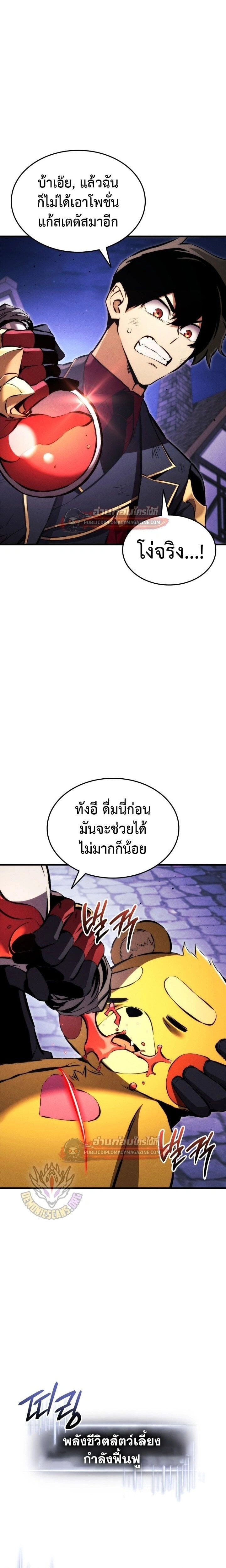 หน้าที่ 30