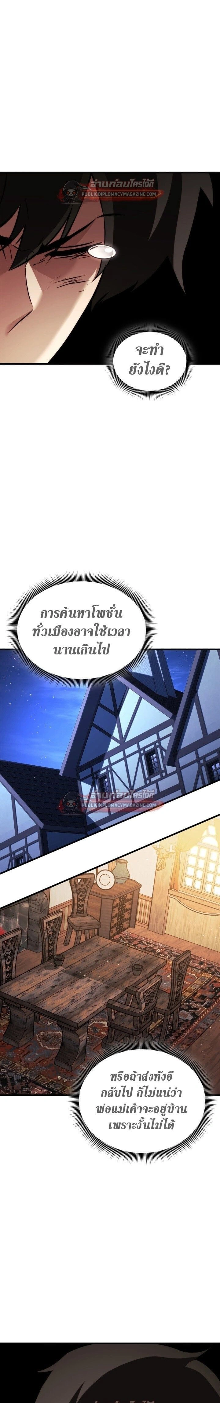 หน้าที่ 33