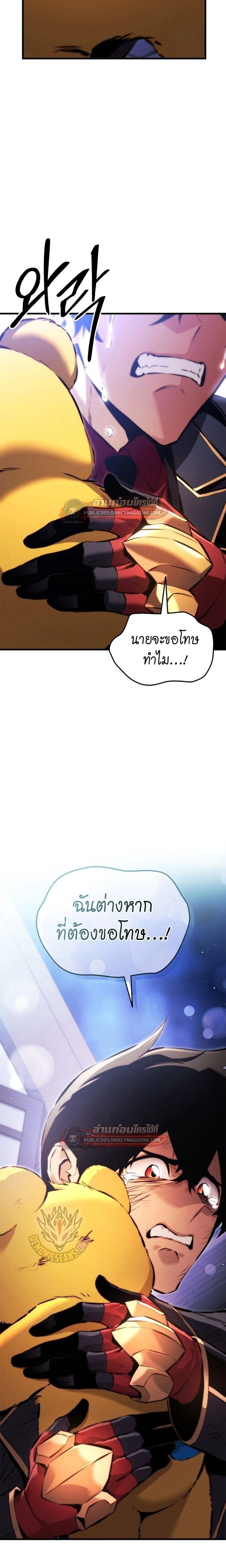 หน้าที่ 32