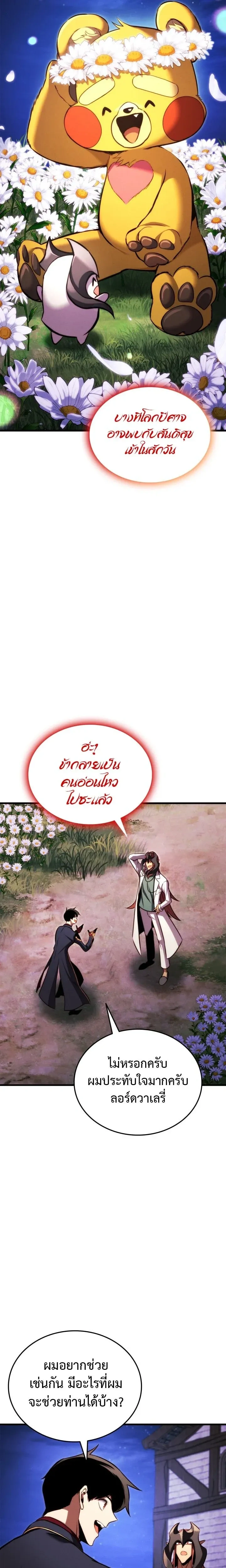 หน้าที่ 27