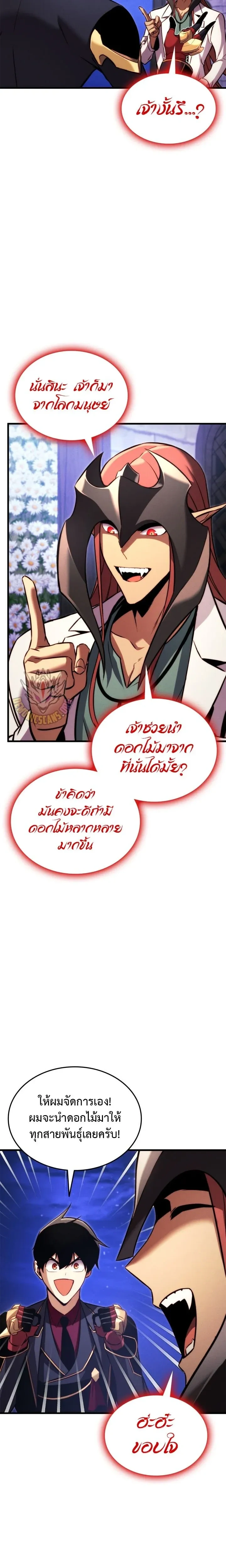 หน้าที่ 28