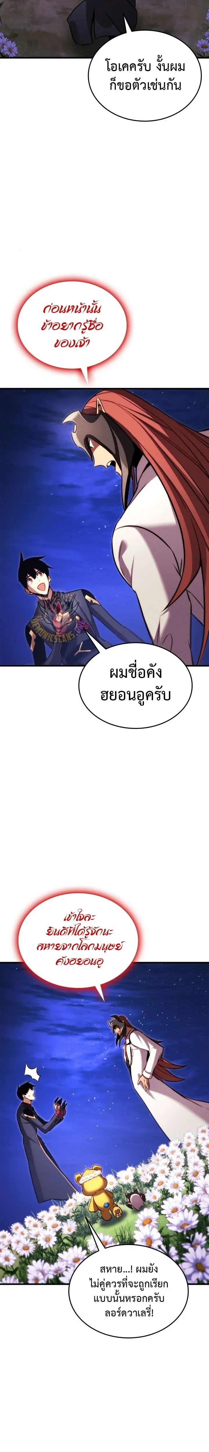 หน้าที่ 30