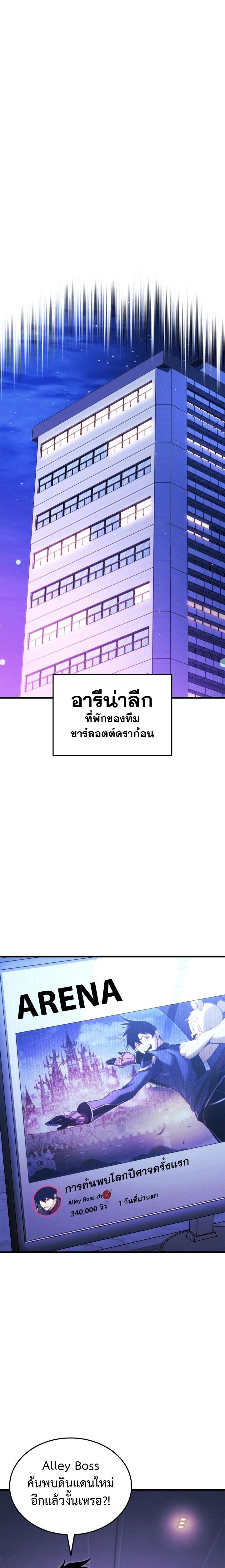 หน้าที่ 33