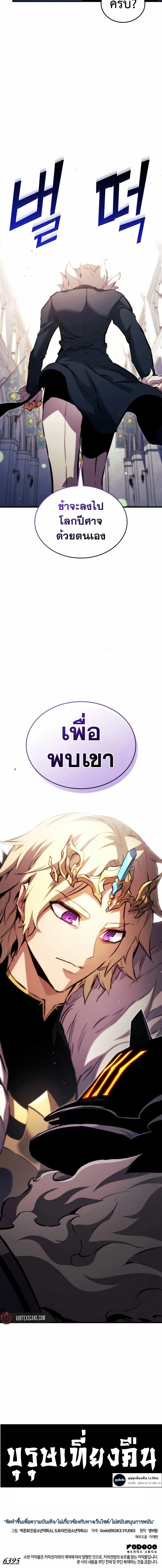 หน้าที่ 40