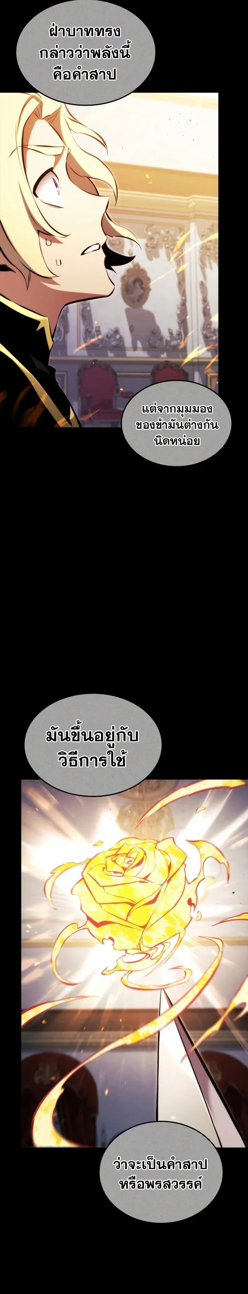 หน้าที่ 33
