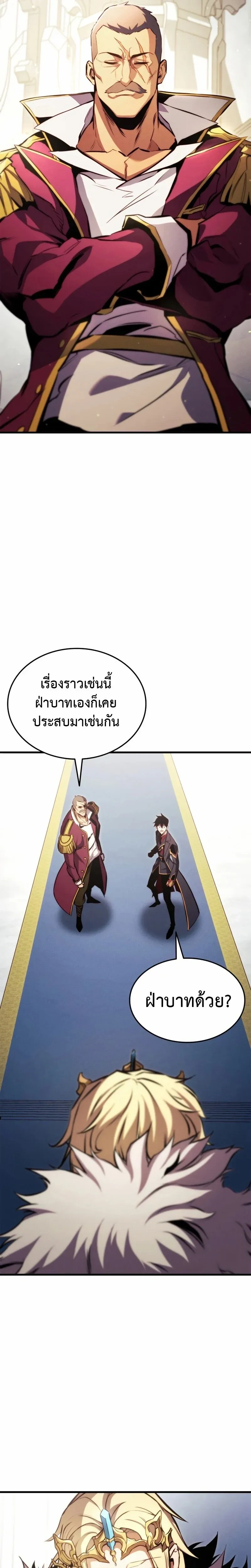 หน้าที่ 25