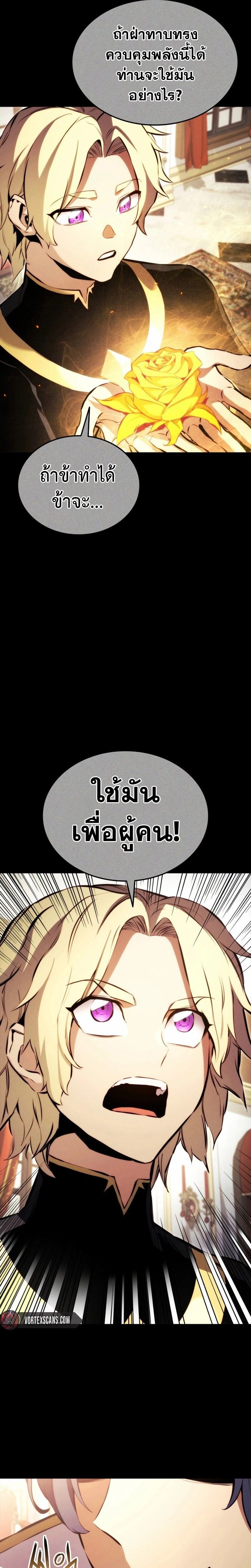 หน้าที่ 35
