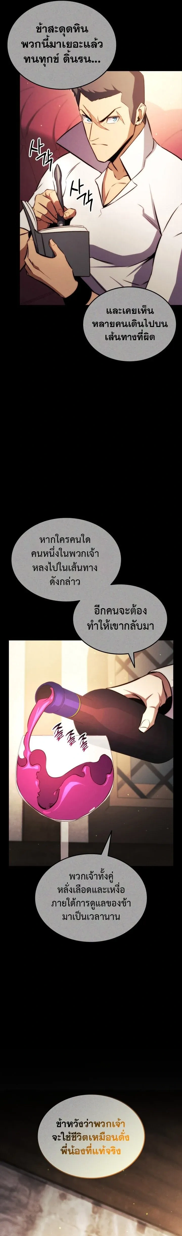 หน้าที่ 31