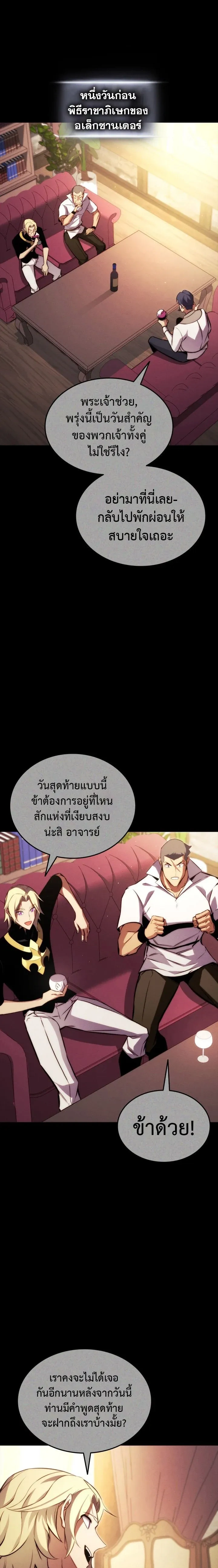 หน้าที่ 29