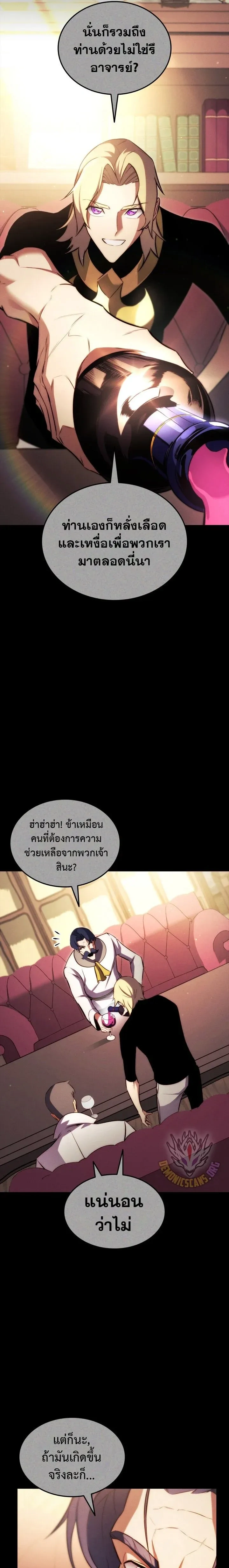 หน้าที่ 33