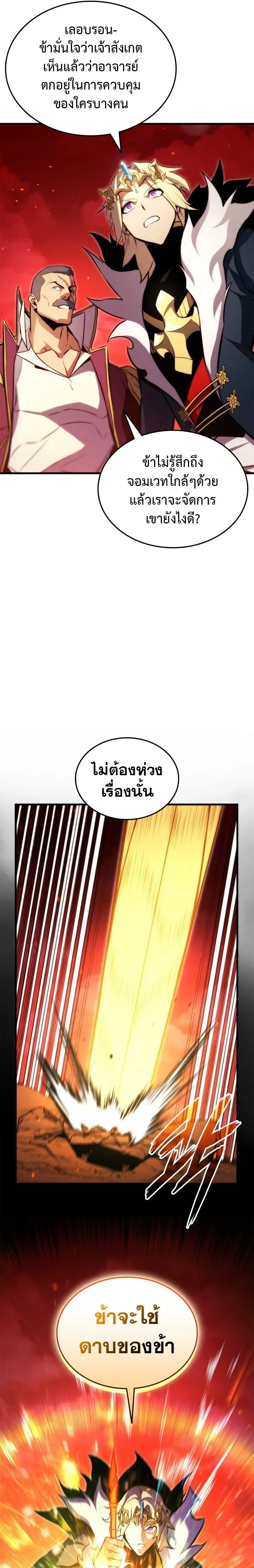 หน้าที่ 27