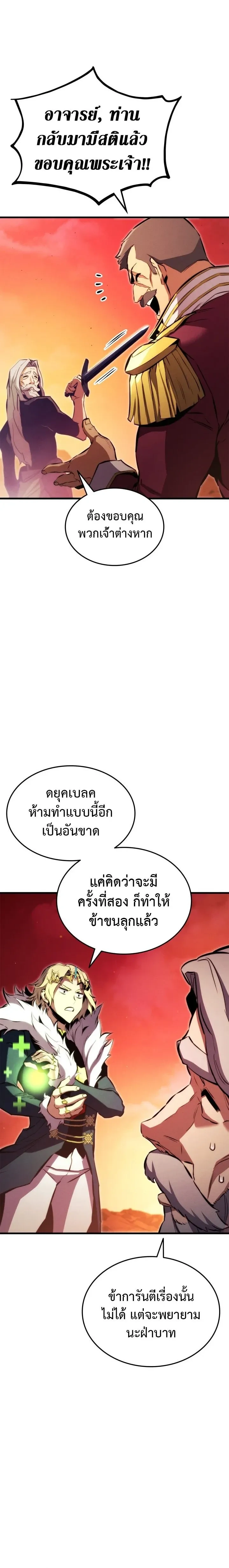 หน้าที่ 35