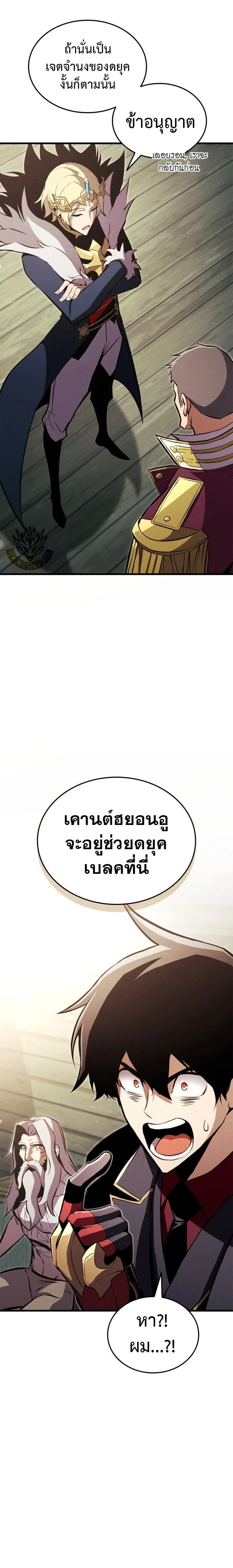 หน้าที่ 37