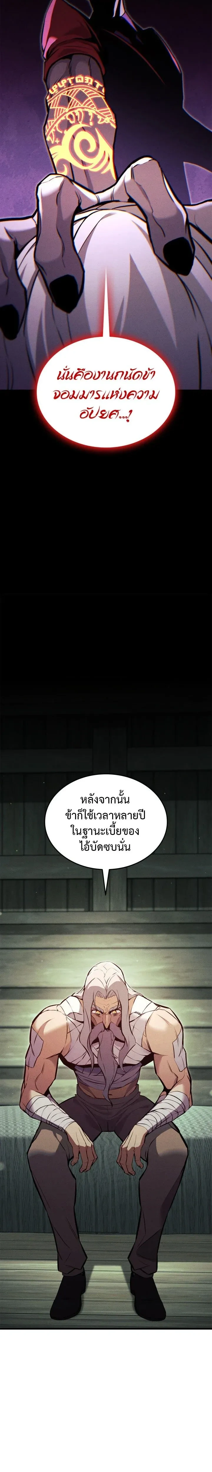 หน้าที่ 35
