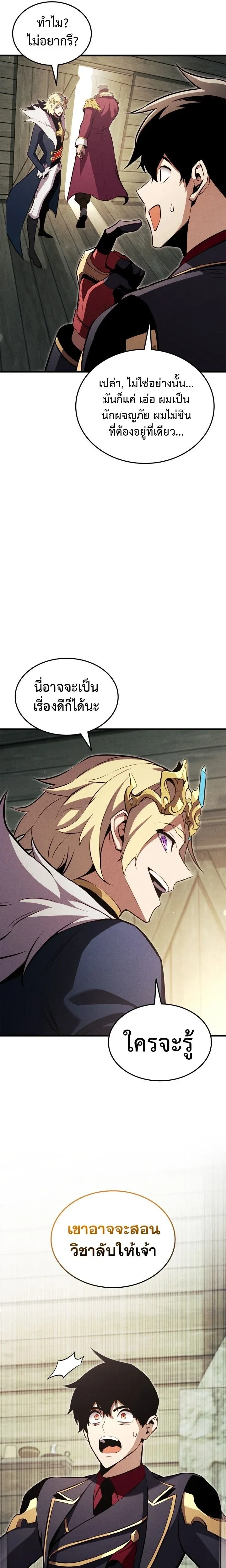 หน้าที่ 38