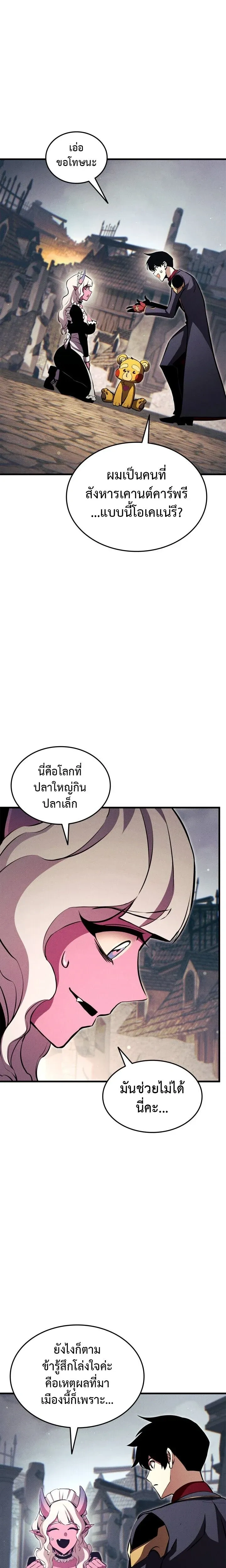 หน้าที่ 31
