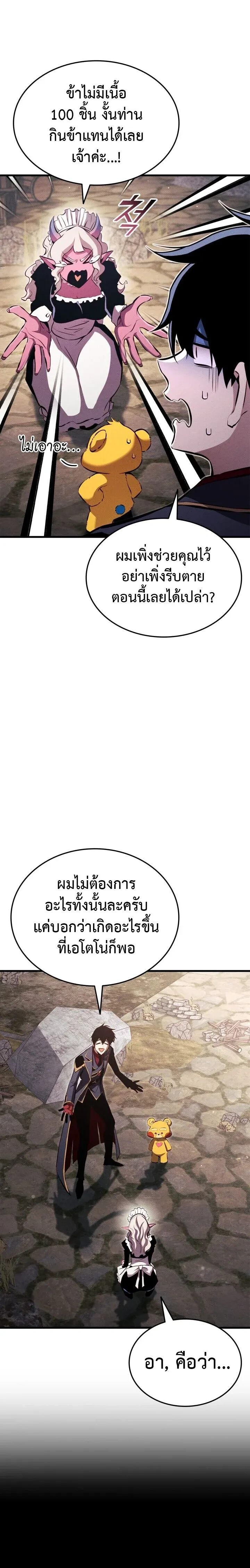 หน้าที่ 23
