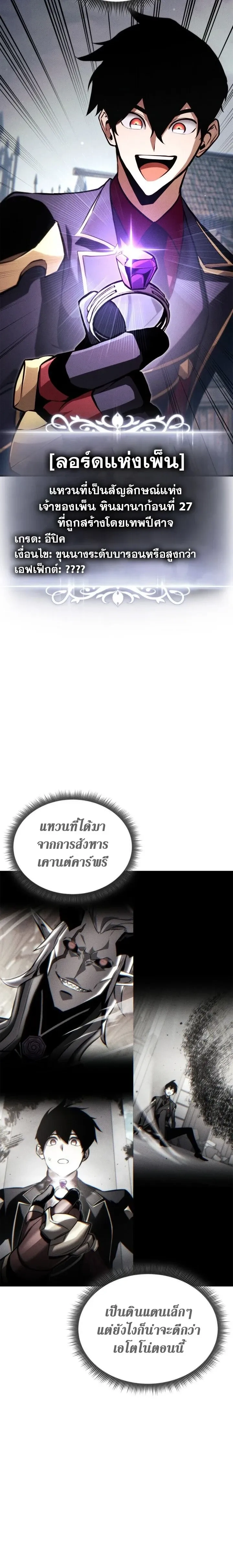 หน้าที่ 28