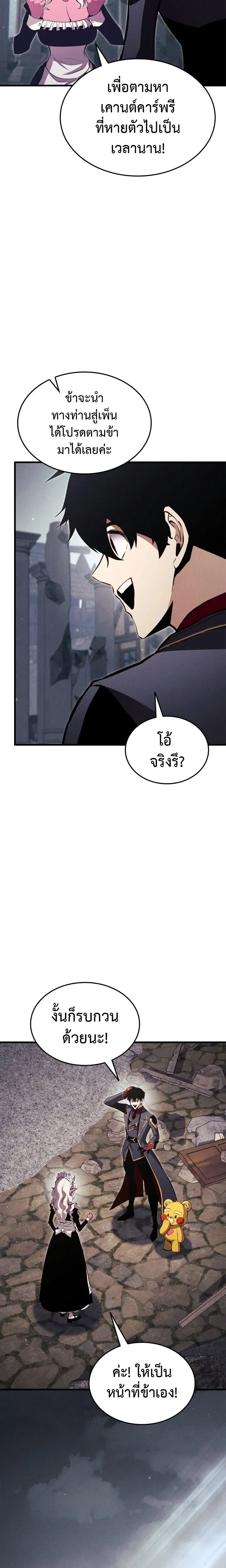 หน้าที่ 32