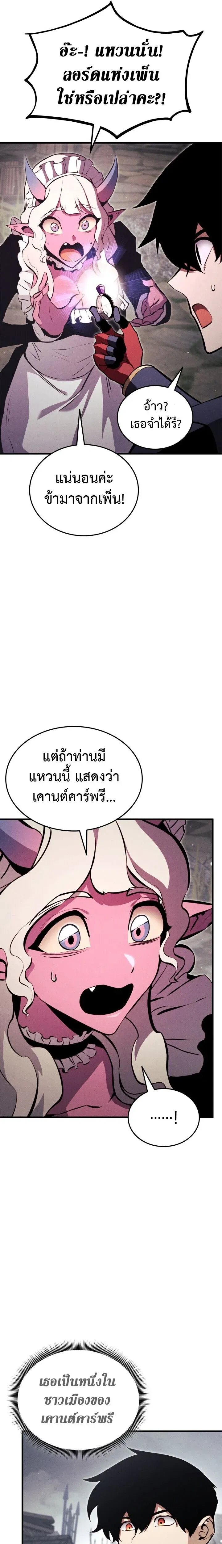 หน้าที่ 29