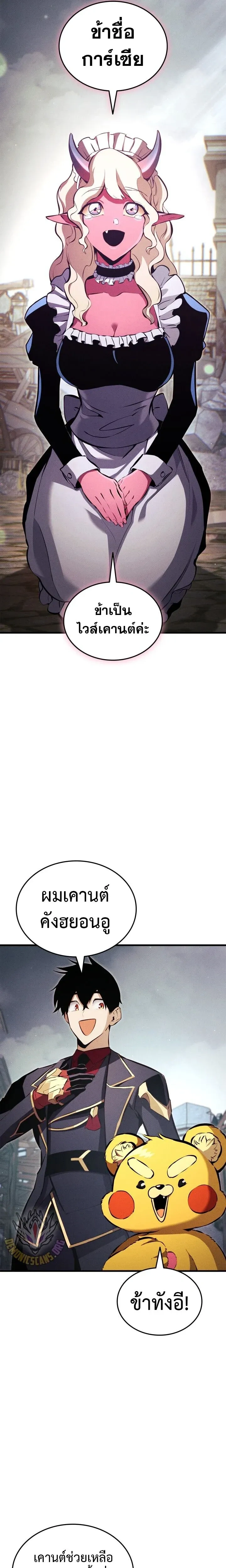 หน้าที่ 21
