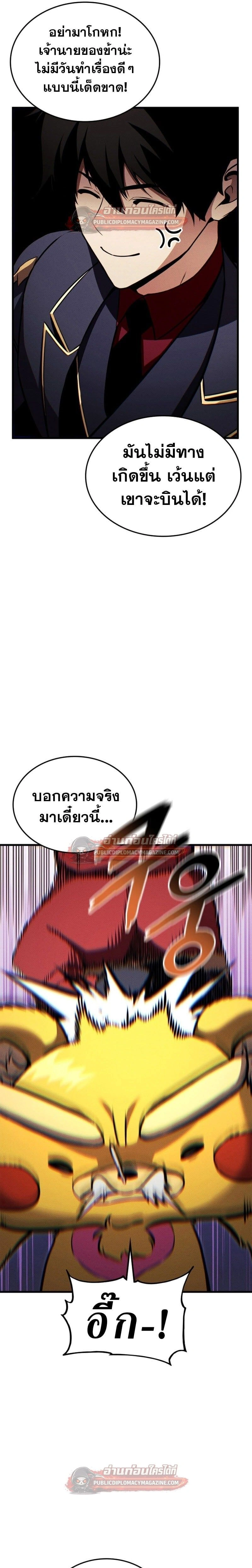 หน้าที่ 28