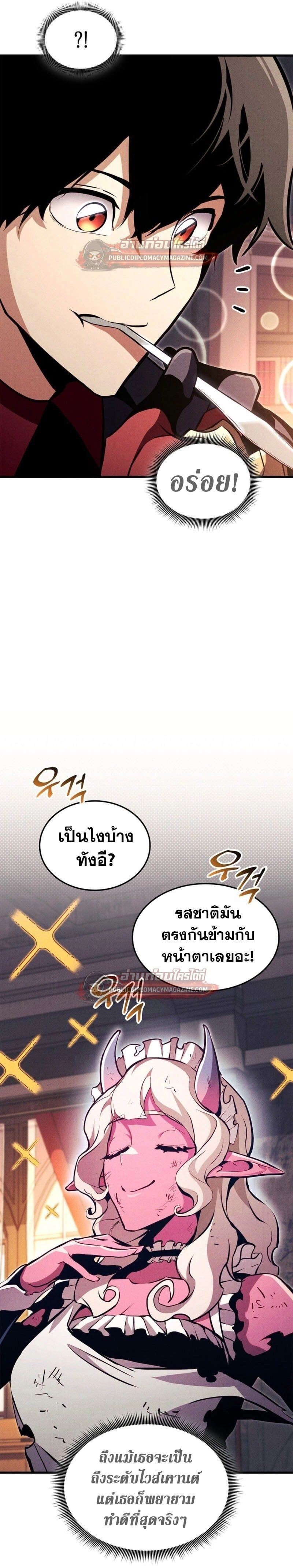 หน้าที่ 13