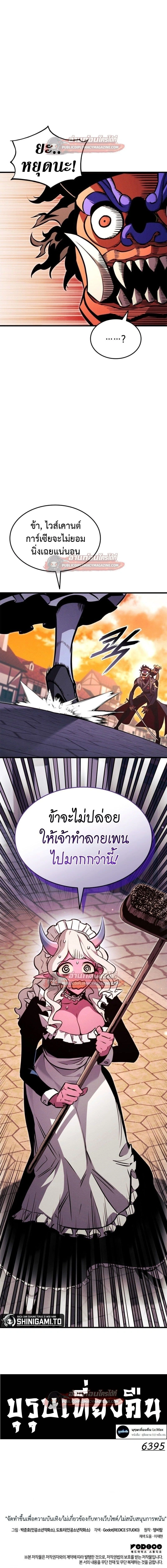 หน้าที่ 38