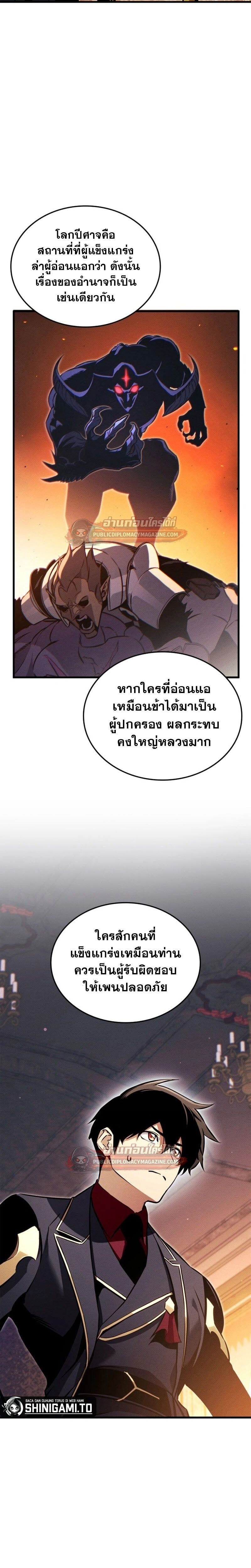 หน้าที่ 31